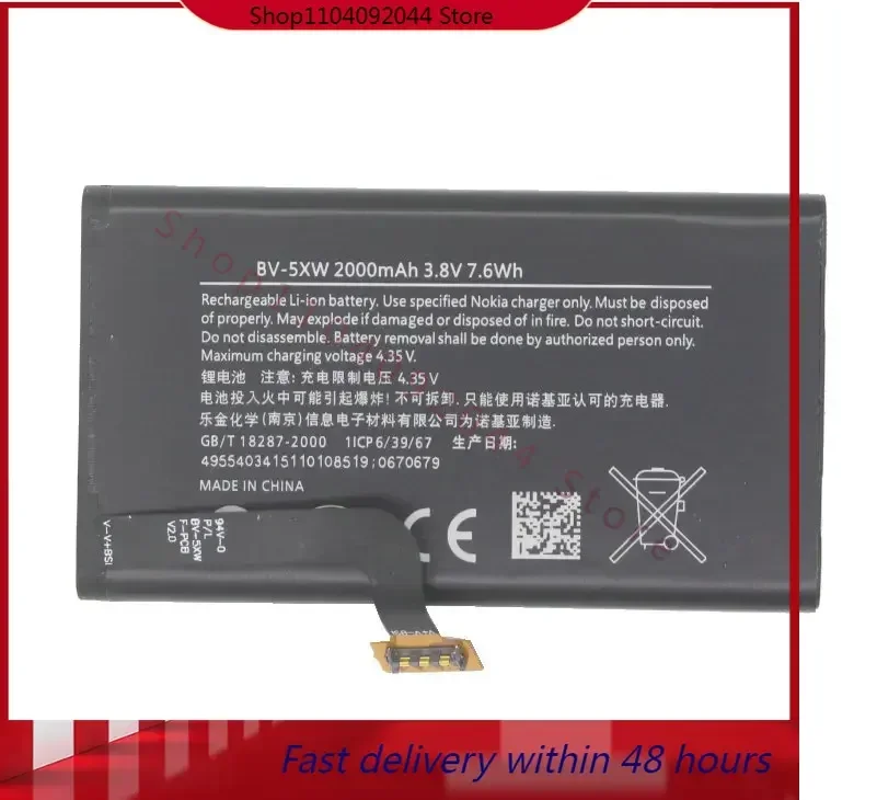 Сменный аккумулятор BV-5XW емкостью 2000 мАч для Nokia Lumia 1020 EOS RM-877 RM 876 875 877 RM-876 RM-875