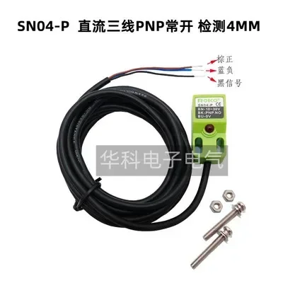 Новый датчик приближения SN04-P (art.: 3920d8a44c2bf) - 3920d8a44c2bf