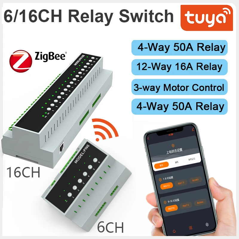 Модуль реле переключения Tuya Smart Zigbee 6/16-канальный модуль дистанционного