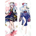 50x180 см Genshin Impact Kamisato Ayaka наволочка по мотивам косплея Dakimakura 2-сторонняя обнимающая наволочка из персиковой кожи