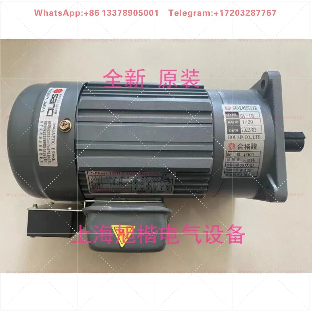 Фото Мотор Haoxin HSS02 HSSO2 GV-18 1/20 200W для режущей головки и магазина инструментов №1