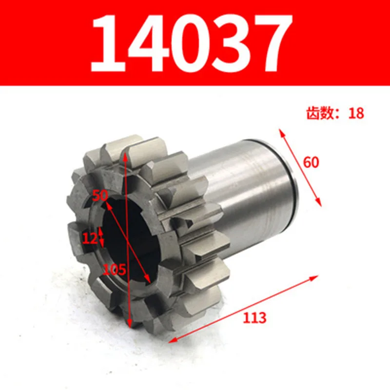 

14038-1 Combine Sub Gear Z18/7 Tooth/L113mm TM6113 TX6113 Boring Machine Accessories 1PC