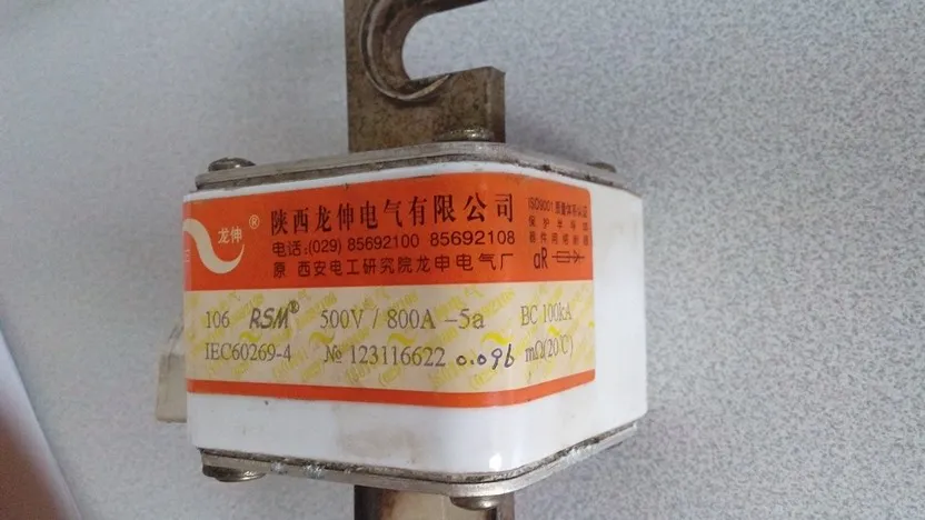 Предохранители: 106RSM 500 В 800A-5a BC100KA / 106RSM 500 В 300A-1 / 106RSM 800 в 400A-5b / 106RSM-F 660 В 630A / 106RSM 660 В 630A-5 aR