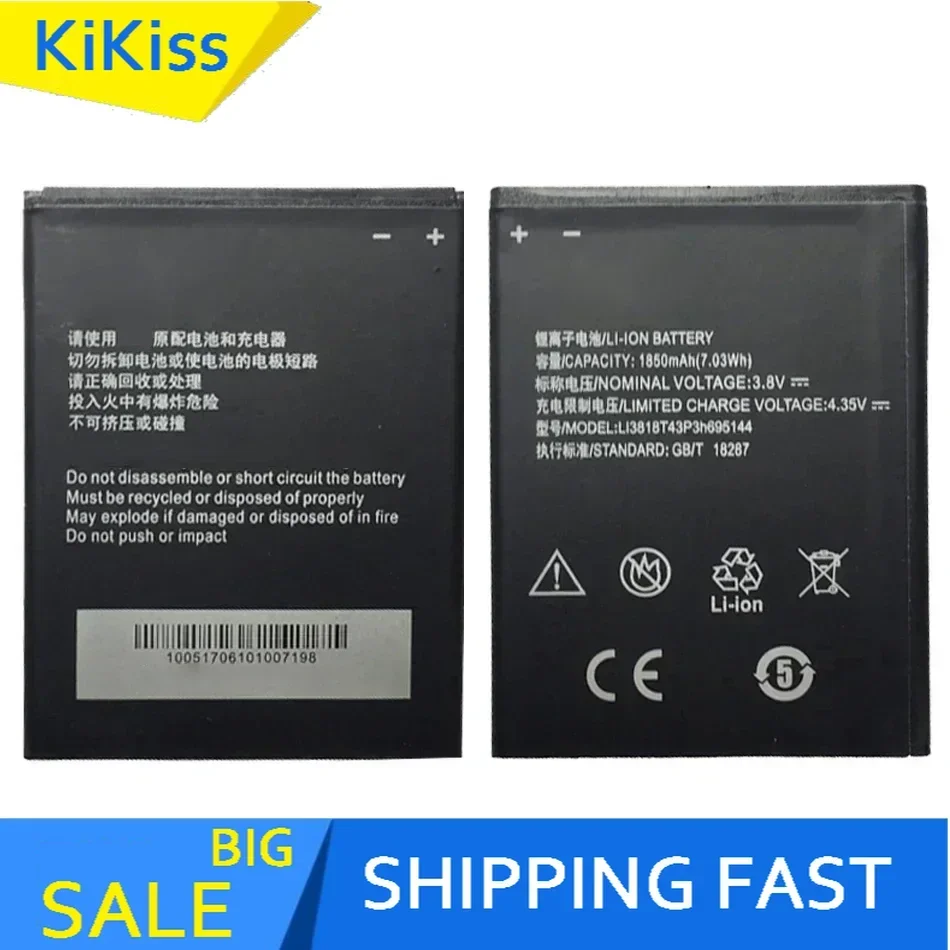 Сменный аккумулятор для сотового телефона Li3818t43p3h 695144 1850 мАч ZTE V830w Kis 3 Max Blade G Lux