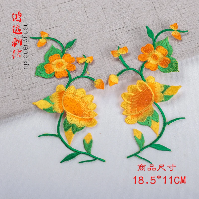 20 пар/партия шикарные патчи с вышивкой в виде листьев пиона