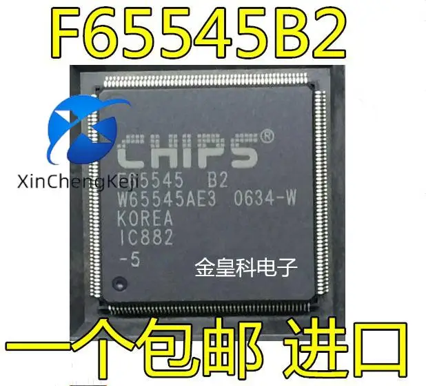 

2pcs original new F65545 B2 VGA controller F65545B2 QFP-208
