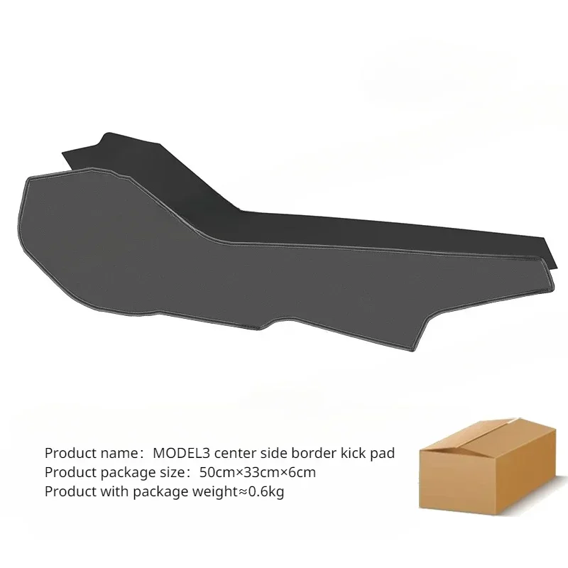 Коврик для Tesla Model 3 High land 2024 боковые противопылевые защитные коврики центральной