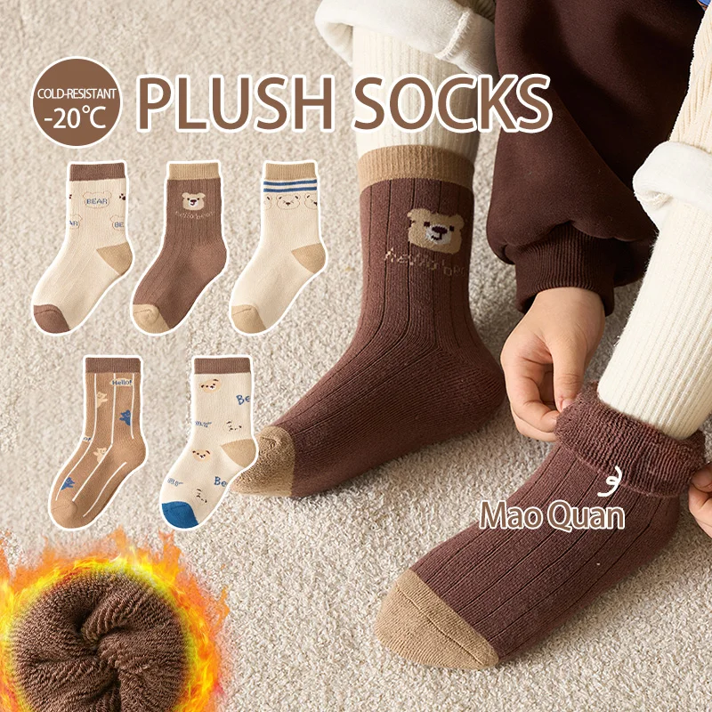 5 пар детских зимних ультра толстых махровых носков от 1 до 16 лет высокоэластичные