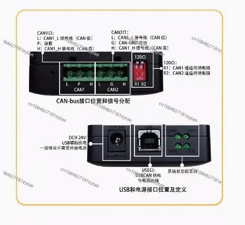Модуль USB-CAN USBCAN-II C Анализатор шины USB CAN-карта Новая энергия CAN-отладка автомобиля
