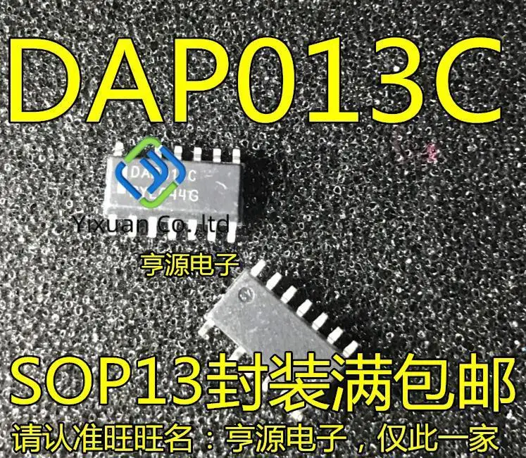 20pcs original new DAP013C DAP013 DAP013F LCD power supply