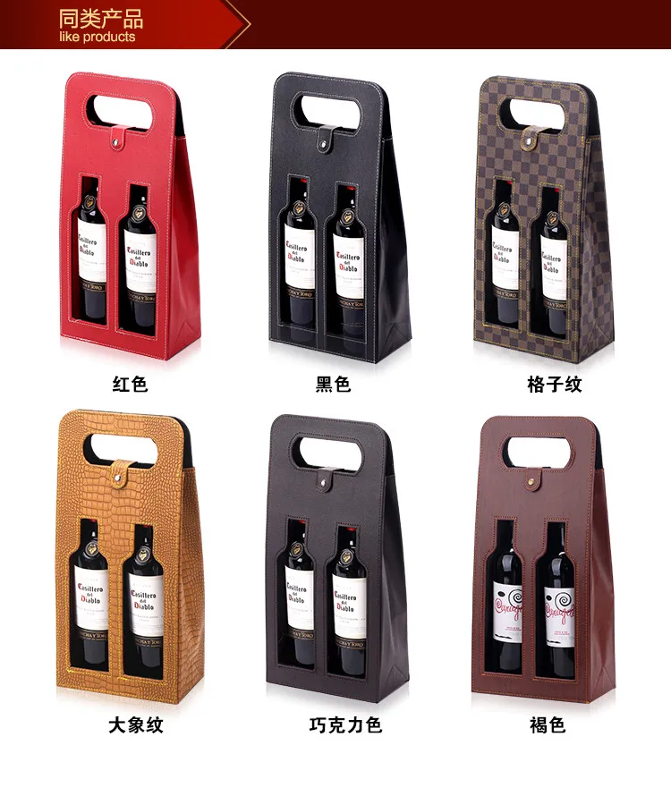 

1PCS Colors Red Wine Gift Box Double Leather lattice Bottles Packing Box Champagne Beer Brandy whisky Bottle Handle 2 Window Bag