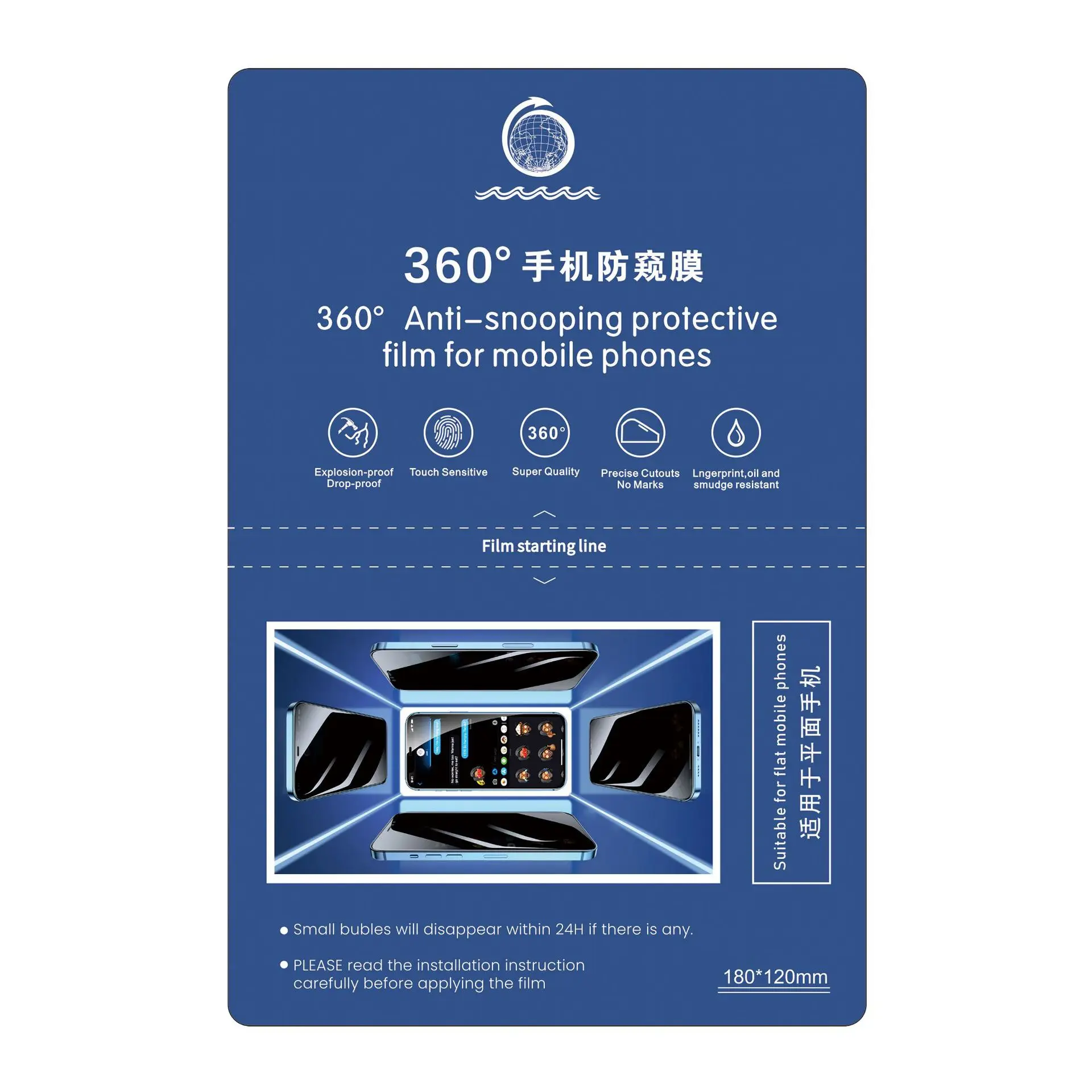Фото Vormir 360° °   Защитная пленка для экрана для резки MicasMachine TPU Micas для изогнутых телефонов, антишпионская антиподглядывающая гидрогелевая пленка №2