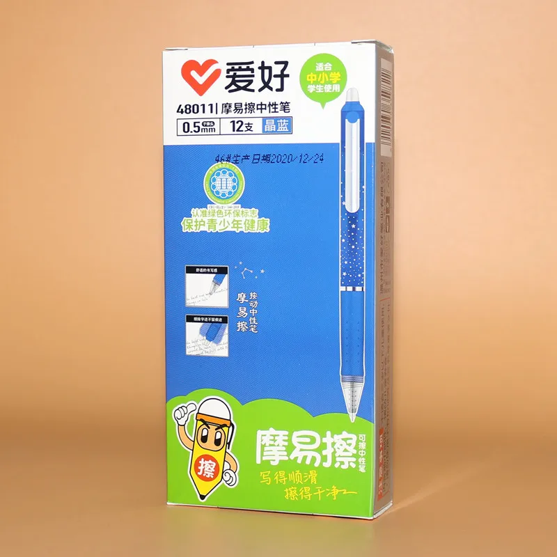 

Easy to Erase Neutral Pen Primary School Student Star Sky Erasable Pen Black Crystal Blue Ink Blue Pen