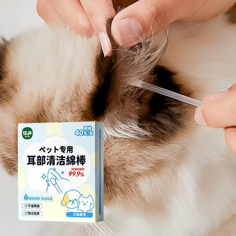 Ватные палочки для чистки ушей домашних животных 40 шт. набор кошек и собак