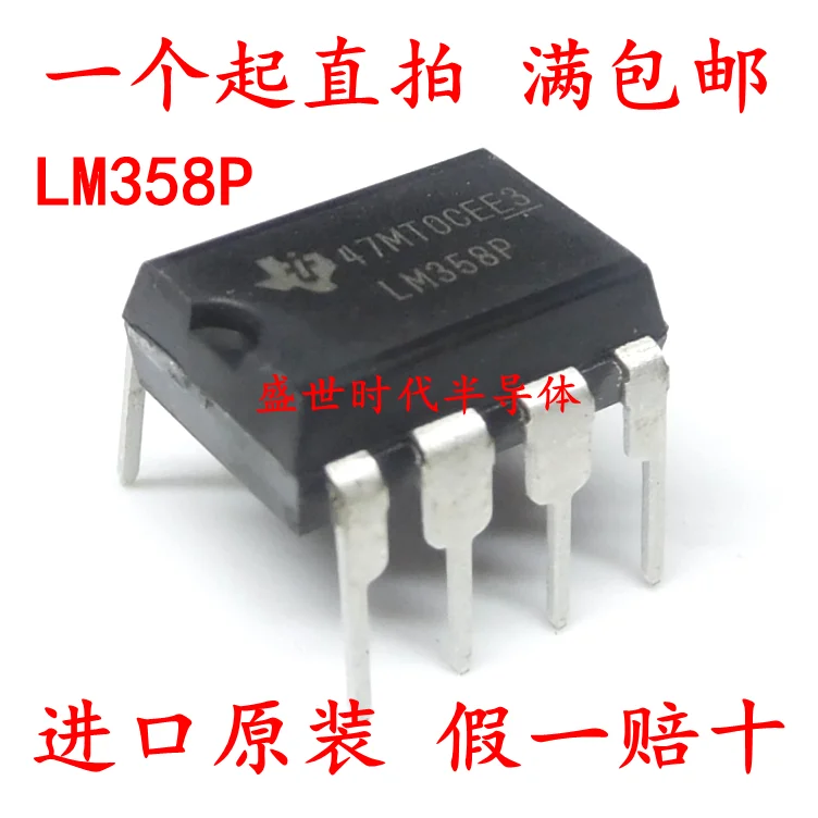10 шт./партия LM358P DIP8 LM358N LM358SNG