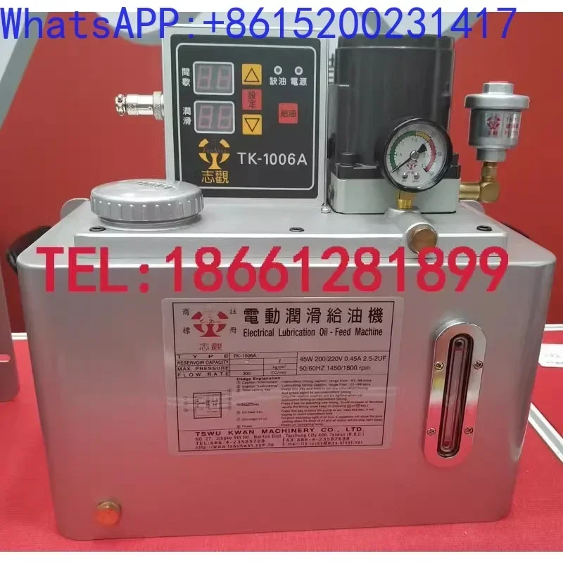 TK-1006AES TSWU KWAN Zhiguan Электрический смазочный инжектор с цифровым дисплеем TK-1006A