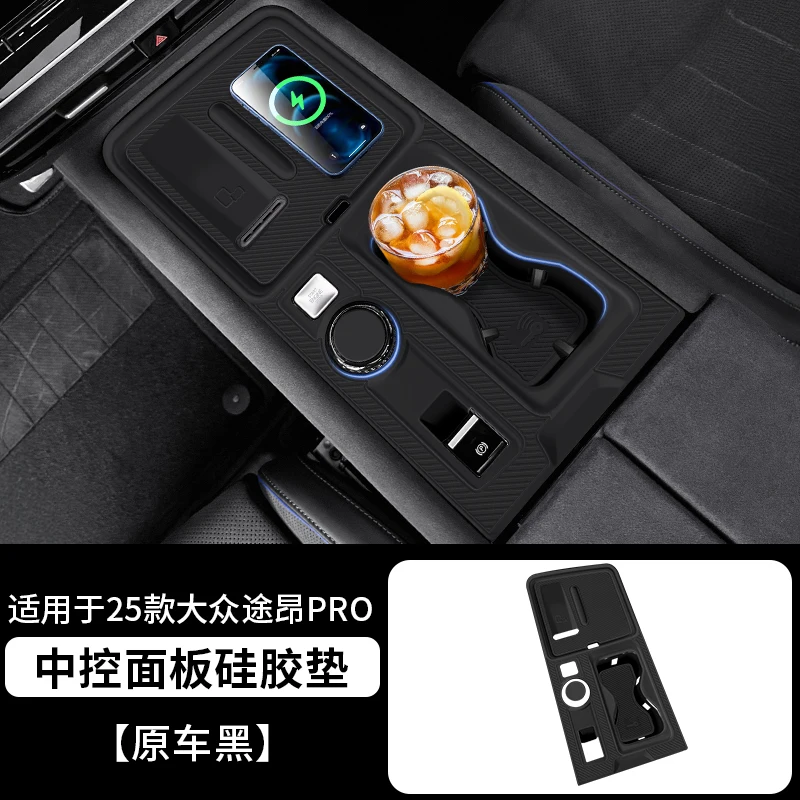 

Для Volkswagen Teramont pro силиконовая накладка для центральной панели переключения передач, внутренняя модификация, защитный чехол