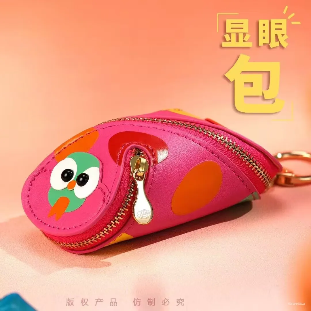 Gold 999 Snake Year Keychain Fortune Bag of Fate Lucky Jinbao Change Storage Car Pendant Jewelry Gift