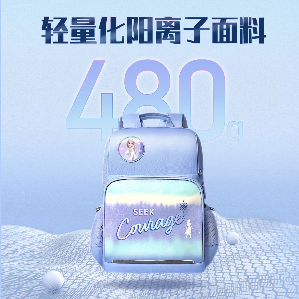 Disney Aisha Girl's Schoolbag Cartoon Large Capacity Breathable Backpack Female Student Load Reduction Backpack School Bag