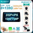 Автомобильное радио с Bluetooth для Chrysler Grand Voyager 5 2011-2015, Автомобильный плеер, мультимедиа, Android 11, навигация, GPS 360, камера 9 дюймов