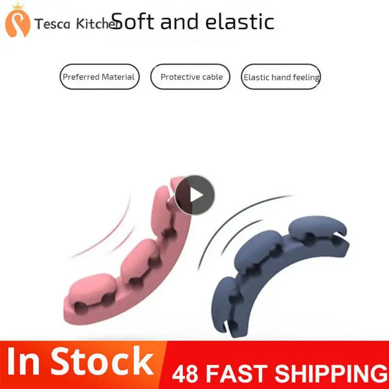 

1~10PCS Snap Finishing Silicone Organizer Soft Silicone Nail-free Self-adhesive Data Cable Organizer Wall-mounted Easy To Use