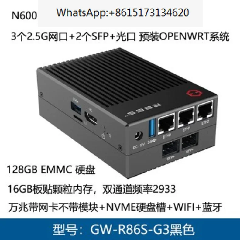 R86S Многосетевой порт с мягкой маршрутизацией Mini Host N5105 8 ГБ/16 ГБ 10-гигабитный
