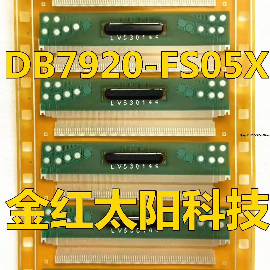 

5PCS DB7920-FS05XTAB COF INSTOCK