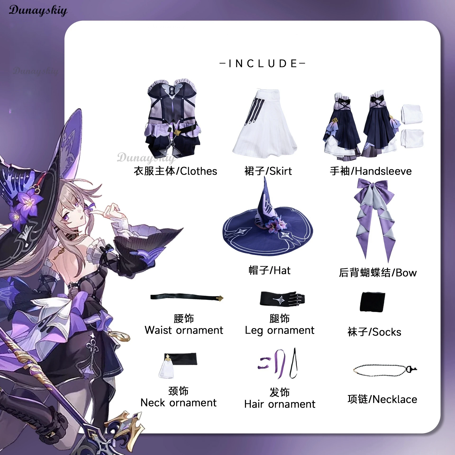 Игра Honkai: Star Rail Herta SpaceStation Heita Black Tower Рождественское платье Костюм Косплей