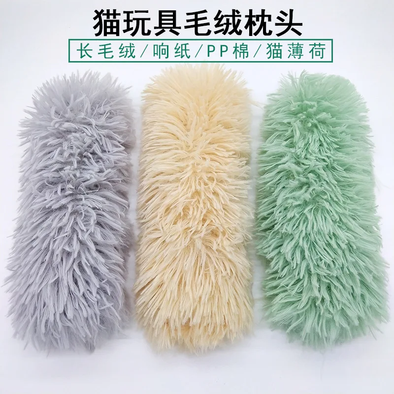 

Cat Throwing Pillow Plush Pillow Pet Products Bite Interaction Self Entertainment Cat Mint Sound Paper Cat Toy