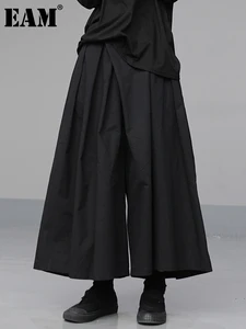 EAM черные облегающие длинные широкие брюки с высокой эластичной резинкой на талии, новые свободные женские брюки, модные весенне-осенние 2022 1S441
