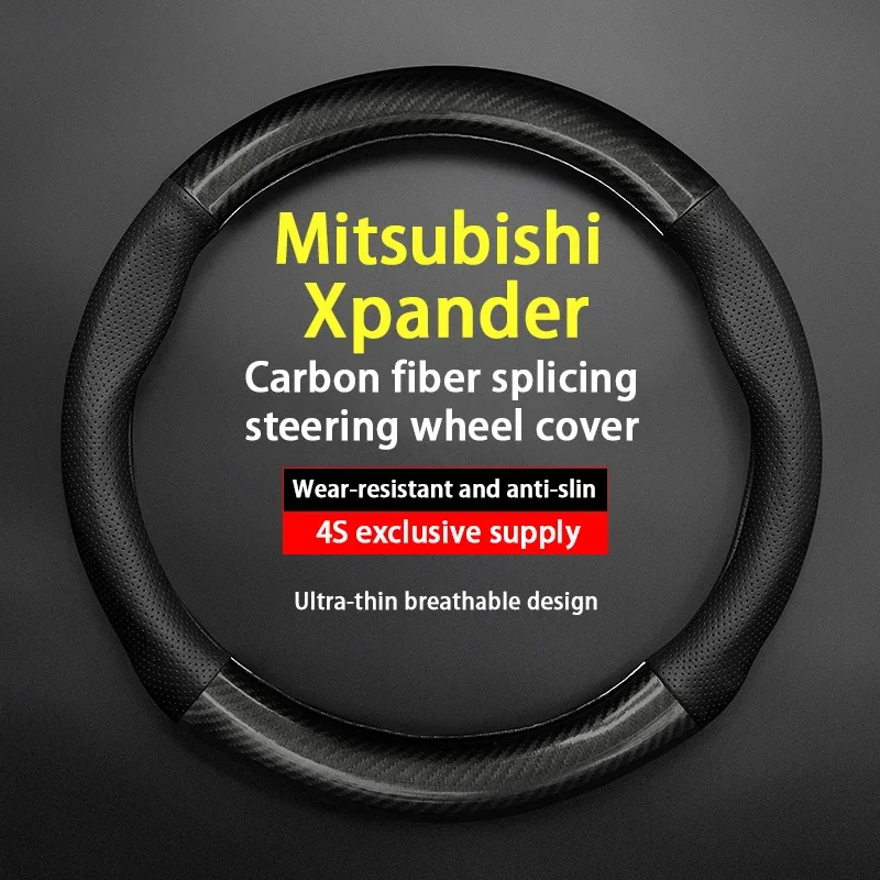 Чехол для руля Mitsubishi Xpander из натуральной кожи углеродное волокно без запаха