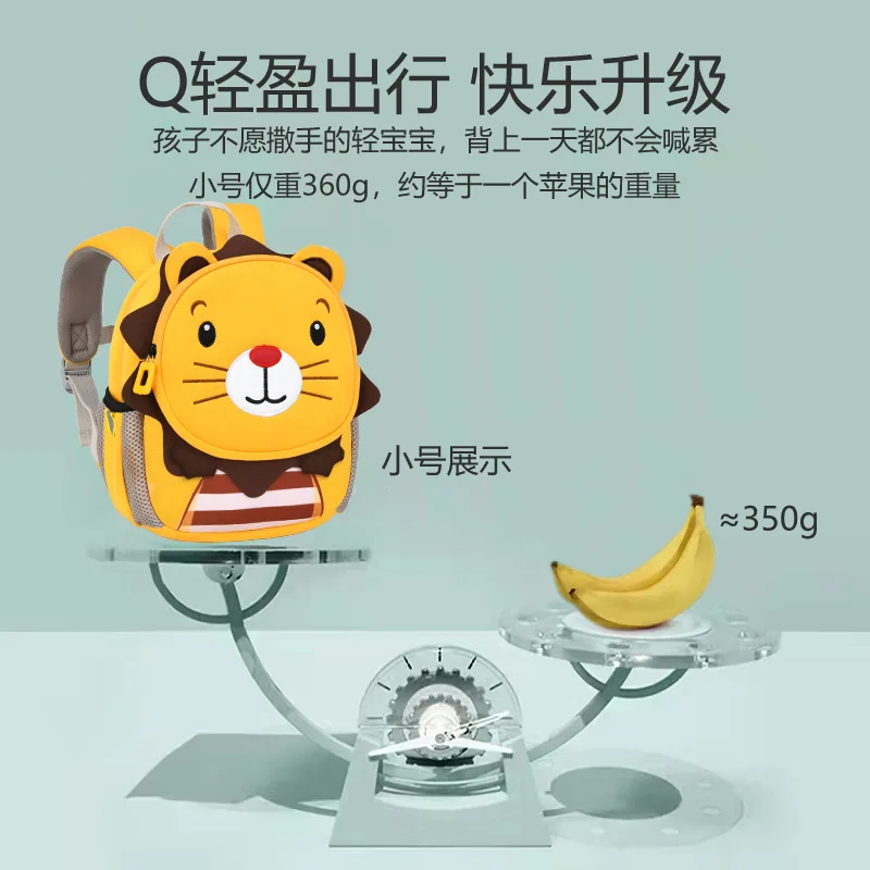 New Kindergarten School Bag for Small Animals Cute Cartoon Boys and Girls' Backpacks Lightweight Diving Material Wholesale