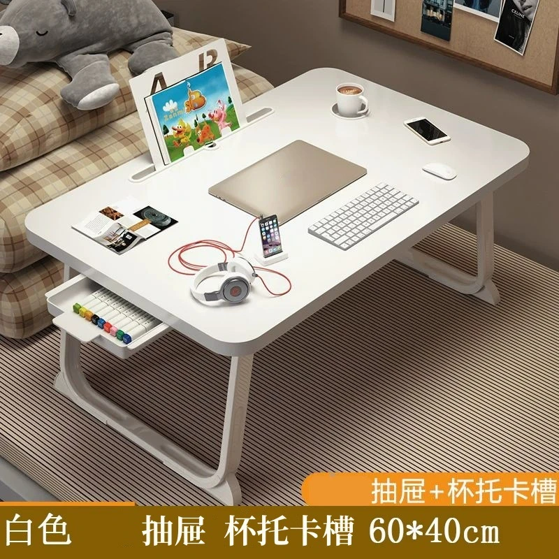 Складной простой U-образный стол для ног домашних общежитий студентов ноутбука