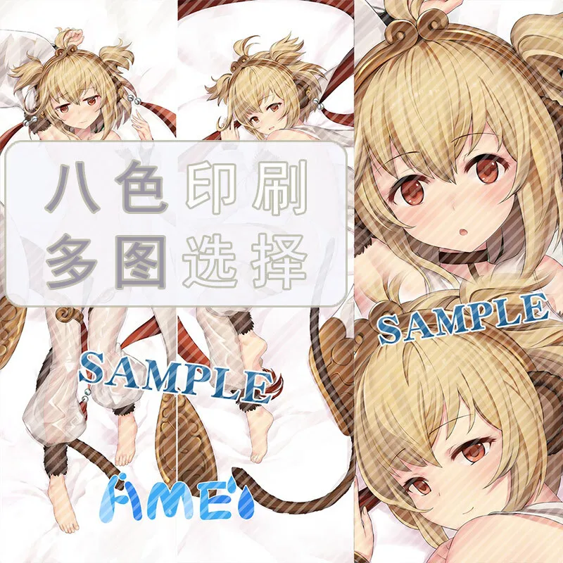 Подушка в стиле аниме Shadow Verse гранголубая фантазия сексуальная дакимакура раньше