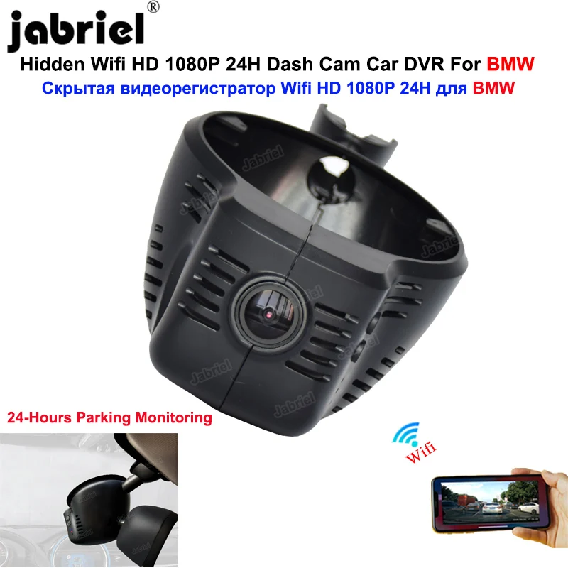 

HD Автомобильный видеорегистратор для BMW MINI Cooper ONE CABRIO CLUBMAN COUNTRYMAN PACEMAN JCW f54 f55 f56 f57 f60 r56 r57 r58 r59 r60 r61 r62