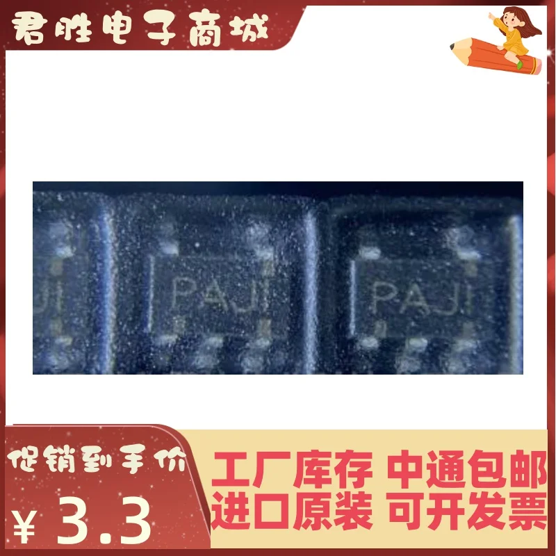 

10 шт., 100% оригинальный новый TPS76038DBVR SOT23-5 Silkscreen: PAJI 3,8 V LDO Регулятор