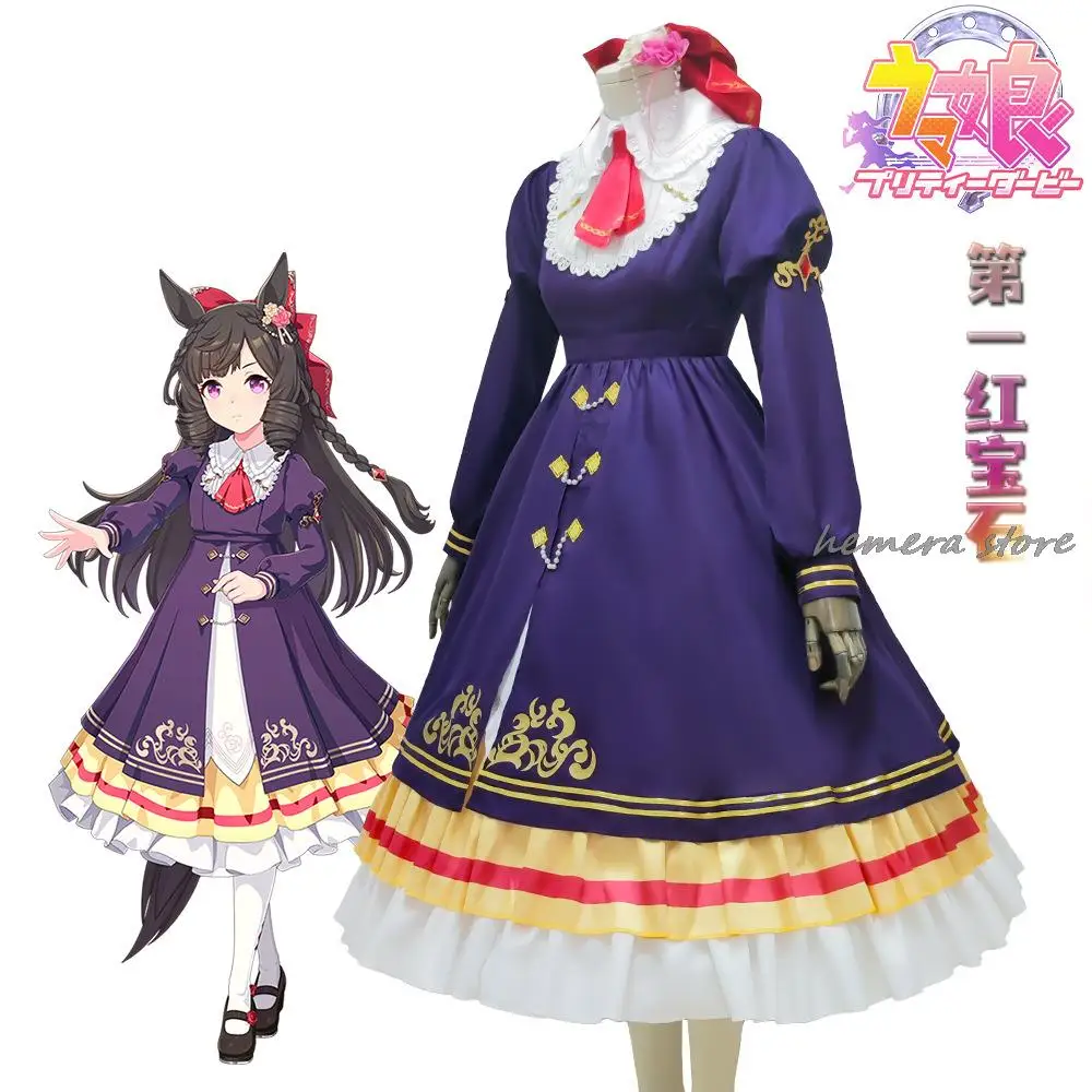 Игра Umamusume: красивый Дерби Косплей Костюм Аниме платье для ролевых игр вечерние