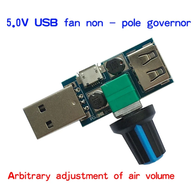 Usb fanning