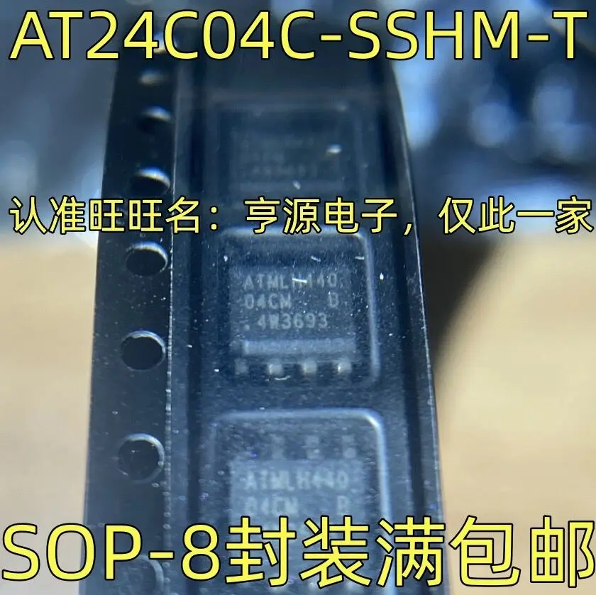 

50-100PCS/AT24C04C-SSHM-T 04CM SOP8