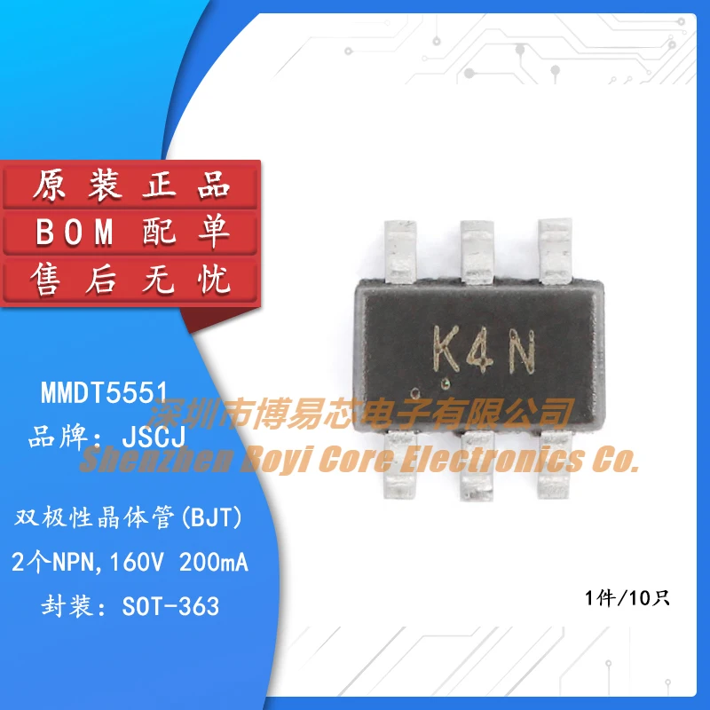 

Original MMDT5551 K4N SOT-363 160V 200mA dual NPN transistor triodes 10.