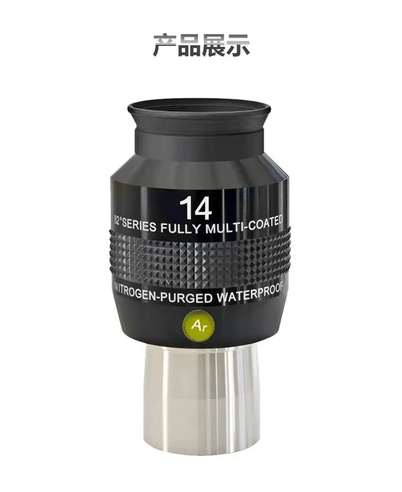 Explore Scientific 1 25 &quot82 ° серия аргон-очищенный водонепроницаемый резьбовой Фотофон