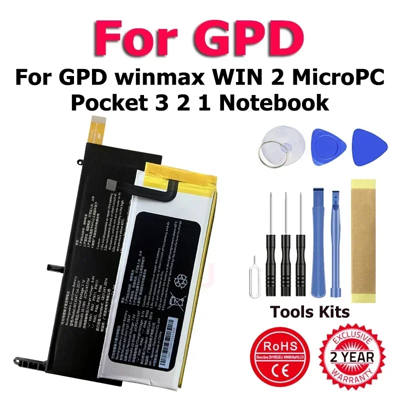 4545165 -3С 6438132 -2S AEC 4941107 -2S1P 4547154 -251P Высококачественная батарея для ноутбука GPD Winmax WIN 2