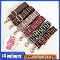 bag parts accessories cotton shoulder strap for women handbags adjustable bag strap wide belt rainbow purse straps for bags