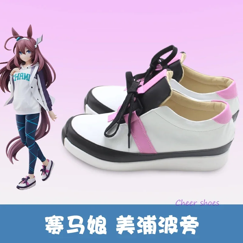 Mamusume Pretty Derby Mihono Bourbon обувь для косплея комиксов Хэллоуин косплей костюм реквизит