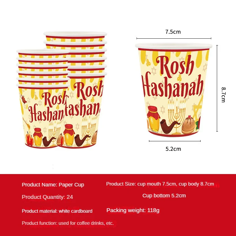 

Набор праздничных тарелок Рош Хашанан