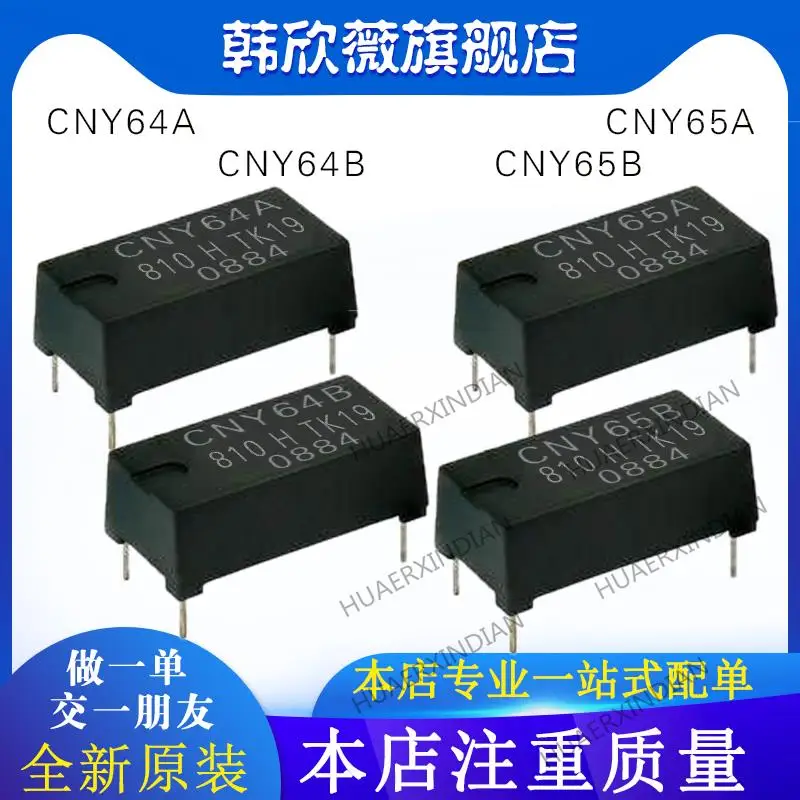 

10PCS New Original CNY64A CNY64B CNY65A CNY65B