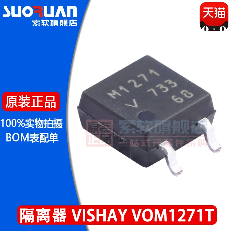 

Новый оригинальный/свободный оптический изолятор vom1271t m1271, фотоэлектрический выходной чип-патч sop-4
