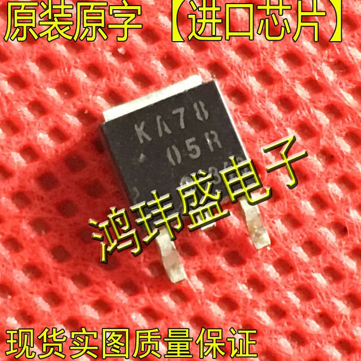 (10 шт./лот) KA7805RTM KA7805R TO252