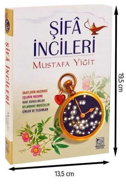 

Исцеляющий спаллер IQRAH i-1281