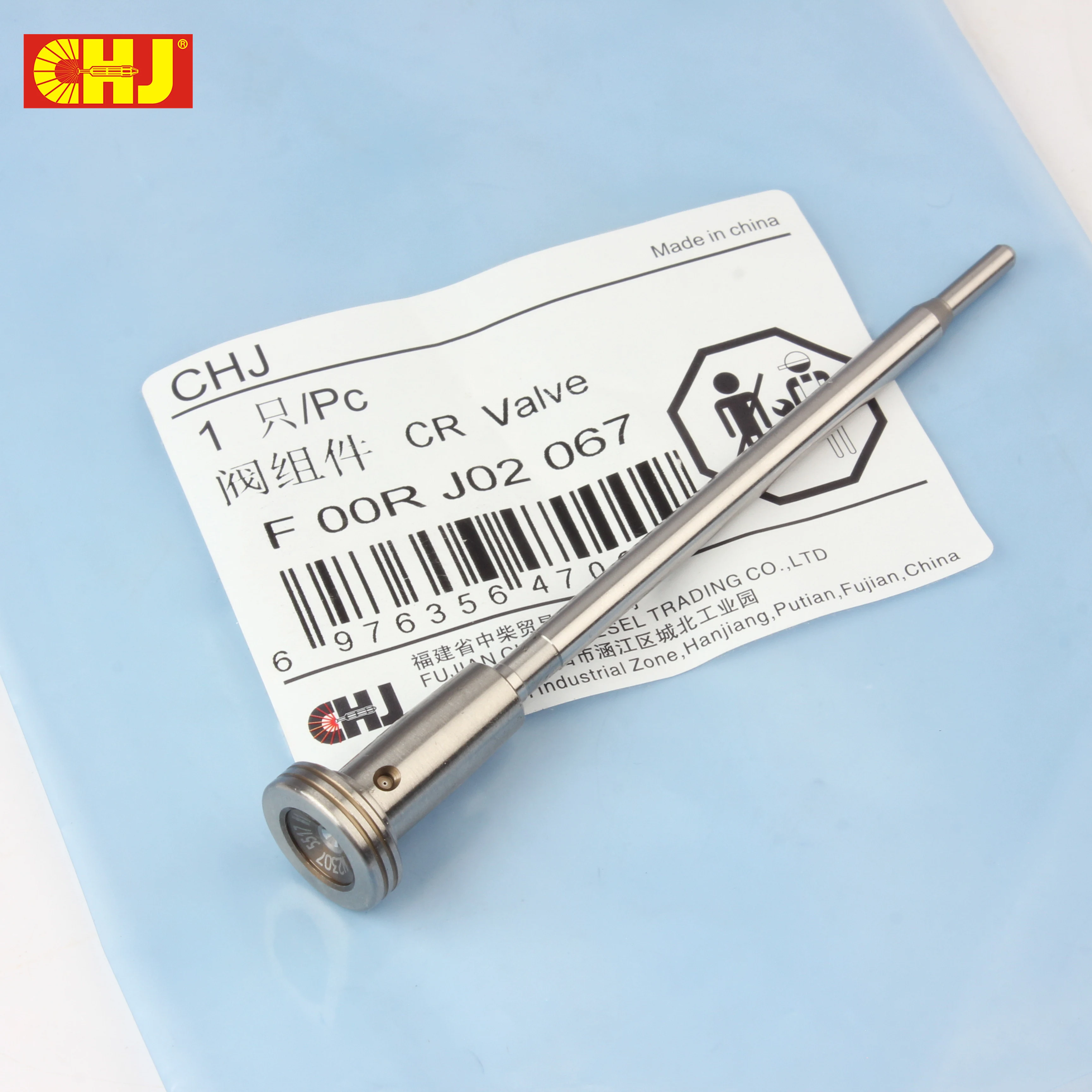 Фото Клапанная сборка форсунки Common Rail CHJ F00RJ02067 (F 00R J02 067) для инжекторов 0445120012, 0445120013 для Renault №1